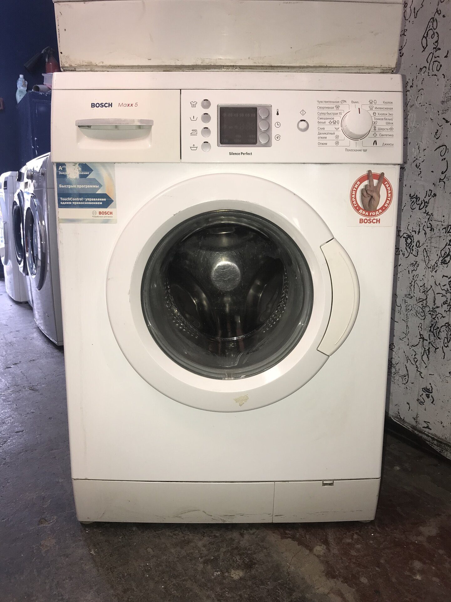 Стиральная машина Bosch WLX244610OE